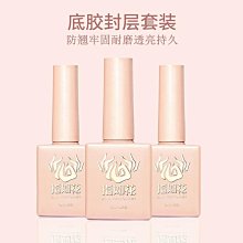 持久光療加固黑科技俄式固態貼片膠美甲粘甲片固態不粘手不流動 歷史價格詳細信息