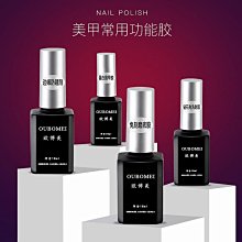 美甲邊緣防翹劑結合劑免刻磨超牢底膠加固膠免洗超亮封層甲油膠-兔兔兔兔 價格比較,價格查詢,歷史價格詳細信息