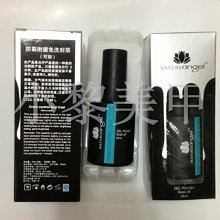 免洗封層《晶鑽~免洗封層》自帶閃粉封層 封層 星砂封層 細粉封層 百搭封層［羽美甲材料］ 歷史價格詳細信息