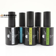 可卸底膠 頑固底膠 可剝底膠 DIY美甲 光撩膠 光撩指甲油 沃德妮 鋼化封層 暈染液 磨砂封層 現貨～ 歷史價格詳細信息