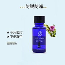 美甲膠 美甲專用 防溢膠 邊緣膠 轉印小幫手 光療專用 12ml 歷史價格詳細信息