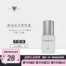 babygenie日式淺貼無痕甲片法式C弧D弧延長甲片透明自然混合 歷史價格詳細信息