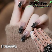 美甲 平底鑽 網紅小長條 超閃長方形鑽 華麗款排鑽 美甲水鑽 美甲飾品 美甲用品 美甲鑽飾 美甲材料批發【AC57】 歷史價格詳細信息