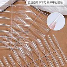 美甲免刻磨無痕超薄甲片長短款長梯形半磨砂全貼半貼美甲店專用超夯 精品 歷史價格詳細信息