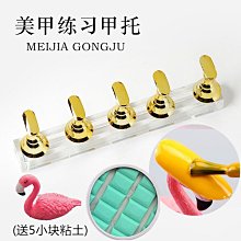 美甲 護甲練習劑 可剝底膠 美甲練習劑 護甲練習膠 初學者必備 可撕底膠 剝剝底膠 光撩指甲油光撩膠 現貨～ 歷史價格詳細信息