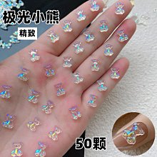 網紅爆款 新款美甲大亮片 爆閃六角閃片 閃粉碎片 亮片指甲片 爆閃大亮片 造型美甲 美甲素材 美甲工具材料-滿599免運 歷史價格詳細信息