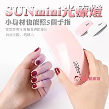 美甲迷你光療燈Q萌小貓咪烤燈甲油膠家用不黑手小型速乾led光療燈 歷史價格詳細信息