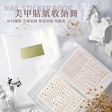 美甲貼紙《 277 寶石貼紙 》復古寶石 背膠貼紙 寶石 十字架 指甲貼紙 貼紙［羽美甲材料］ 歷史價格詳細信息
