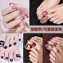 腳指甲貼片成品可拆卸穿戴甲腳趾甲片美甲2024新款夏天高級感顯白-瑞芬好物家居 價格比較,價格查詢,歷史價格詳細信息