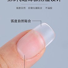 美甲免刻磨無痕超薄甲片長短款長梯形半磨砂全貼半貼美甲店專用超夯 精品 歷史價格詳細信息