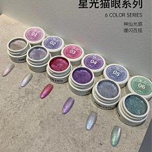 冰透極光閃粉霓虹人魚姬貝殼仙女粉 美甲魔鏡粉 鏡面粉 極光粉 美甲材料 歷史價格詳細信息