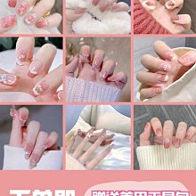 《夏日多巴胺美甲貼紙》～有6款可選 歷史價格詳細信息