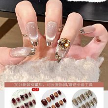 手工穿戴甲小眾辣妹甜酷金屬立體美甲貼片極光腮紅穿戴式指甲貼 歷史價格詳細信息