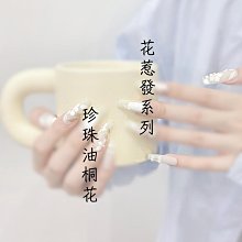 [預購] 工作細胞 血小板 白血球 動漫衣服 T恤 短袖 痛T 歷史價格詳細信息