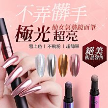 美甲仙氣極光幻彩透明混裝指甲鑽 網紅爆款美甲鑽飾 美甲飾品 美甲小物 美甲裝飾 台灣現貨 歷史價格詳細信息