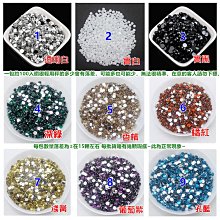 【幻彩美甲】(K金片-K91~K110)美甲金屬鉚釘卯釘飾品 方形 水滴 蝴蝶結 金銀 歷史價格詳細信息