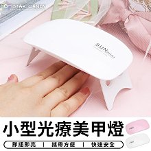 迷你燈光畫小夜燈床頭擺件創意氣氛燈電視臥室無需插電治癒系睡眠 歷史價格詳細信息