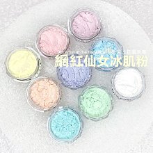 美甲人魚極光珠糖果色幻彩圓形透明飾品 泡泡珠 糖果珠 人魚珠 極光豆豆 氣泡珠 美甲裝飾 歷史價格詳細信息