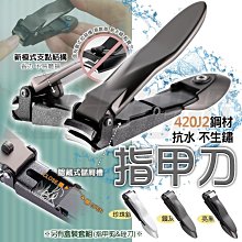 指甲刀修容不鏽鋼旅行六件組 歷史價格詳細信息