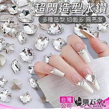 美甲飾品大鑽 貝殼吊墜AA615-623 歷史價格詳細信息