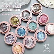 ????美甲 【12色璀璨亮片】美甲 材料 飾品 鑽石 金 銀珠 ~F1-17 歷史價格詳細信息