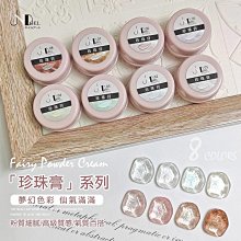 艾薇奈兒╭＊JND極亮雙面拋光棒（單入）拋光條 亮甲 磨棒 指甲銼 歷史價格詳細信息