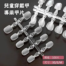 甲片美甲店專用穿戴甲甲片超薄無痕免打磨全貼半貼假指甲延長貼片 歷史價格詳細信息