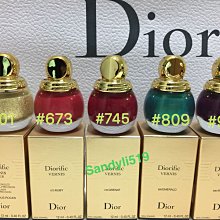 Dior 迪奧 限量版 指甲油 色號  748 沙漠冒險 歷史價格詳細信息
