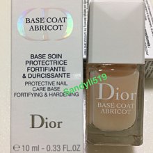 Dior 迪奧 指甲油 10ml 色號 238  NG 歷史價格詳細信息