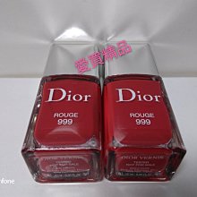愛買精品~Dior 迪奧指甲油 10ml 色號#108#231# 歷史價格詳細信息