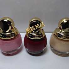 愛買精品~Dior 迪奧指甲油 10ml 色號#108#231# 歷史價格詳細信息