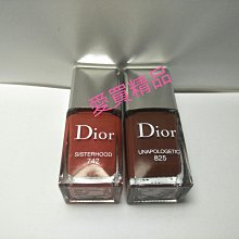 Dior 迪奧 指甲油 10ml 色號 238  NG 歷史價格詳細信息