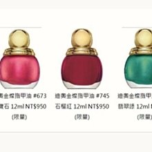 Dior 迪奧 金燦凡爾賽系列-粉漾雙星美妍組 歷史價格詳細信息