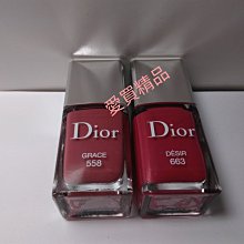 Dior 迪奧 指甲油 10ml 色號 238  NG 歷史價格詳細信息