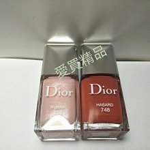 Dior 迪奧 指甲油 10ml 色號 238  NG 歷史價格詳細信息