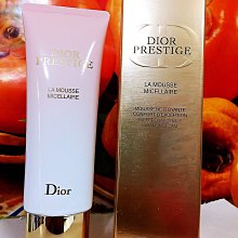 ☆享受寵愛☆DIOR 迪奧瞬效美肌飾底膏 3.5g 色號:#300 (3.5g)☆全新百貨專櫃正貨分色塑顏法 打造勻透亮 歷史價格詳細信息