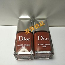 愛買精品~Dior 迪奧指甲油 10ml 色號#108#231# 歷史價格詳細信息