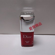 愛買精品~Dior 迪奧指甲油 10ml 色號#108#231# 歷史價格詳細信息