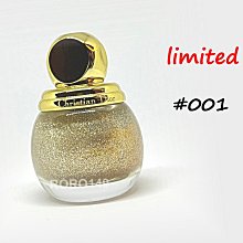 Dior 迪奧 限量版 指甲油 色號  748 沙漠冒險 歷史價格詳細信息