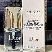 【 特價 】Dior 迪奧 絢彩亮甲油 #869 - 全新 限量品 歷史價格詳細信息