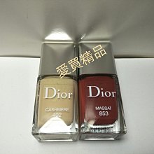 Dior 迪奧 指甲油 10ml 色號 238  NG 歷史價格詳細信息