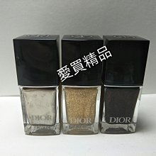 Dior 迪奧 指甲油 10ml 色號 238  NG 歷史價格詳細信息