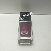 Dior 迪奧 指甲油 10ml 色號 238  NG 歷史價格詳細信息