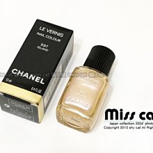 『Miss Cat 貓小姐』＊Chanel 香奈兒 2017年新品 COCO 水晶糖光透唇釉 歷史價格詳細信息