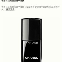 CHANEL 香奈兒 LE BLANC 珍珠光感髮帶  髮束 髮圈 歷史價格詳細信息
