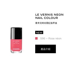 Chanel 全新附盒  領帶- 父親節禮物 歷史價格詳細信息