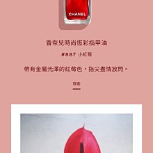 Chanel 全新附盒  領帶- 父親節禮物 歷史價格詳細信息