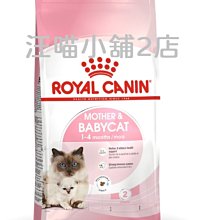 ☆汪喵小舖2店☆ 法國皇家 ROYAL CANIN 室內成貓 IN27 4公斤 歷史價格詳細信息