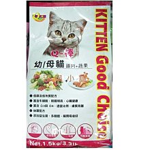 ☆汪喵小舖2店☆ 飼育極限 小動物飼育箱XL DG2004 // 可養烏龜、魚、甲蟲獨角仙、爬蟲 歷史價格詳細信息