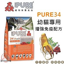 汪旺來【超商免運】御風C56、Muller旗艦版寵物電剪專用《13MM一入裝替換刀頭》此頁單賣刀頭，不含電剪本體 歷史價格詳細信息